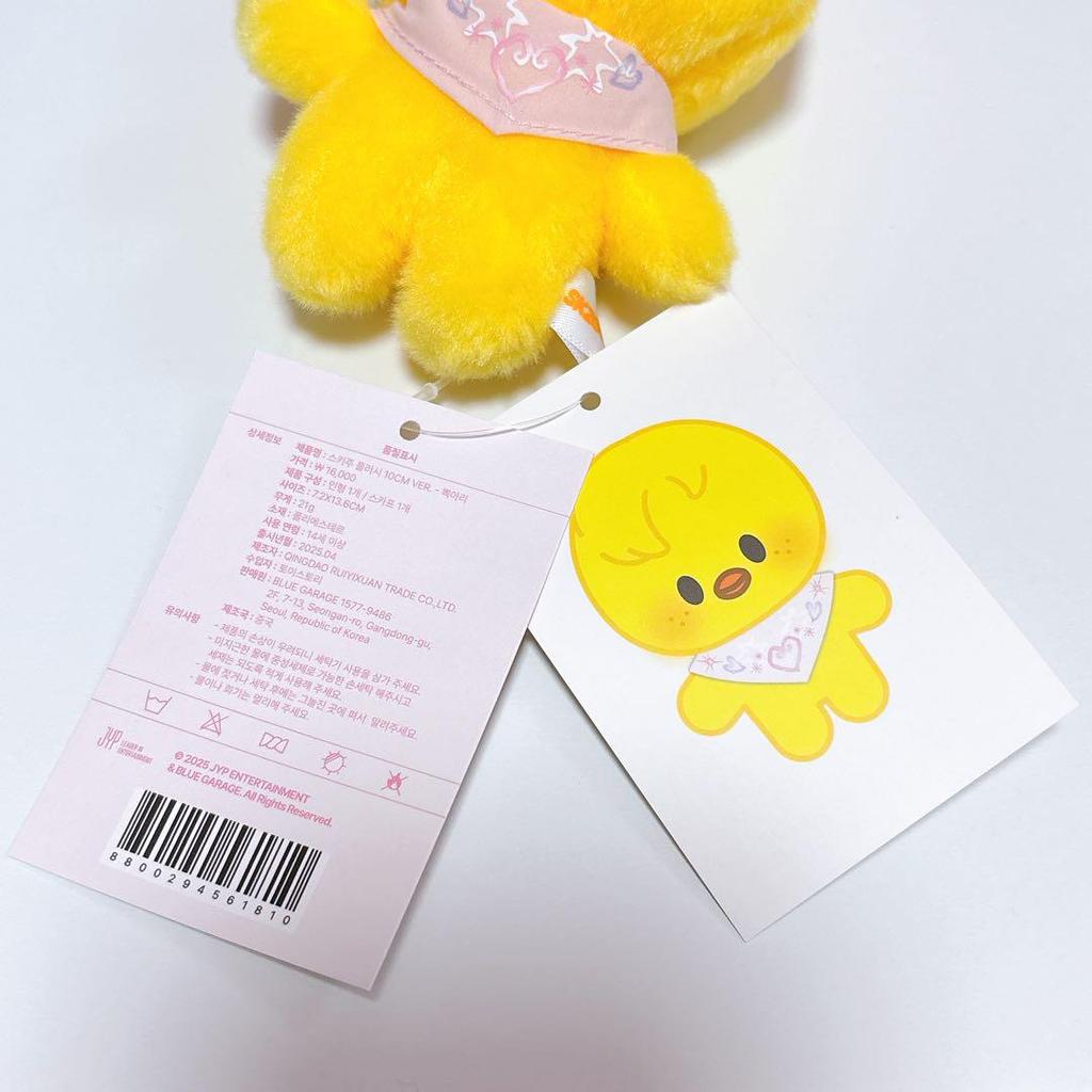 [Б/У] Эксклюзивный для Кореи плюшевый SKZOO straykids 10 см Феликс