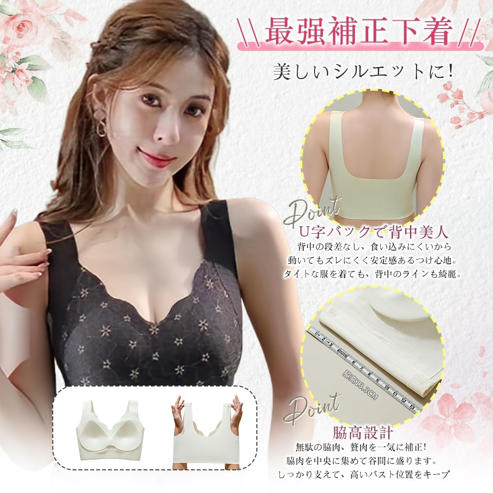 Night Natural Large Beautiful Breasts and Prevents High High Beautiful Polka A8169 [FEISEDY] Bra, Bust, Seamless, Non-Wired Bra, Size, Push-up, Back,