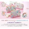 Cyalel Yahata Sanrio x Liberty Print Большая застежка-сумка Дорожная застежка-сумка Косметичка Внутренняя сумка Косметичка Gachet Pouch Коллаборация Sanrio