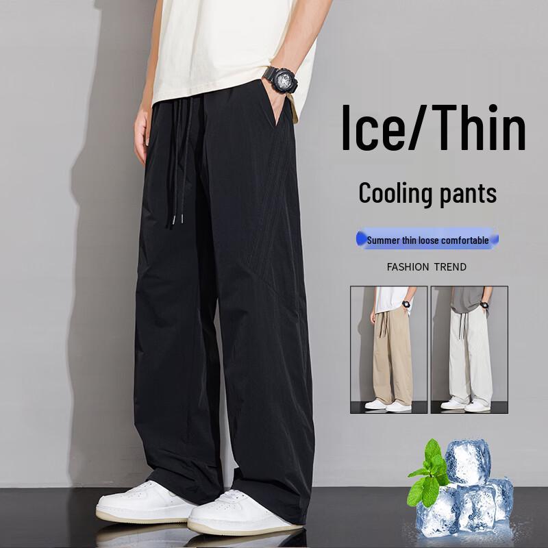 FARUISHI Men's Ice Silk Casual Straight-Leg Pants