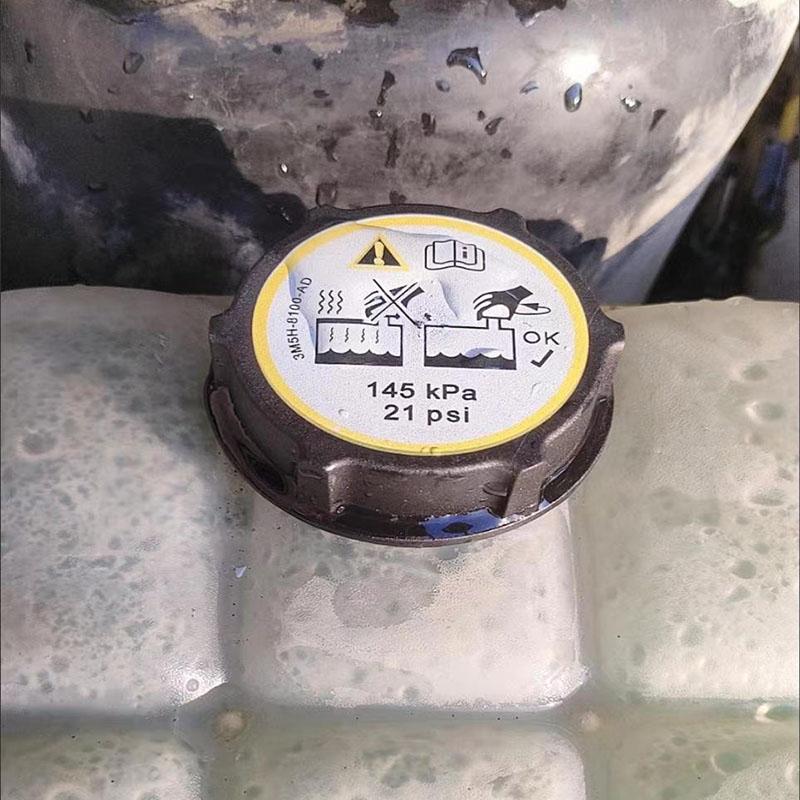 Крышка расширительного бака для охлаждающей жидкости 1224233 1301104 3M5H8100AC 3M5H8100AD для Ford Focus Fiesta C-Max Kuga Mondeo Transit