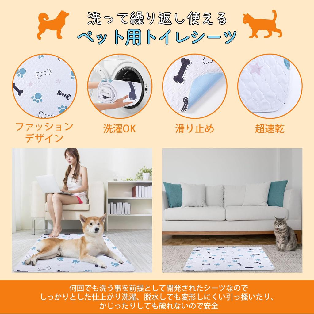 LOOBANI Набор из 2 моющихся простыней для собак и подложка для туалета домашних животных, быстроразъемный набор для кошек, коврик, сушка, нескользящий, (8092СМ, 2)