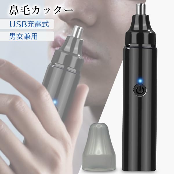 Волосы в носу волосы в носу волосы в ушах USB удобный подарок триммер, триммер, триммер, моющийся, перезаряжаемый, унисекс, удобный, этикет, стильный, носить с собой,