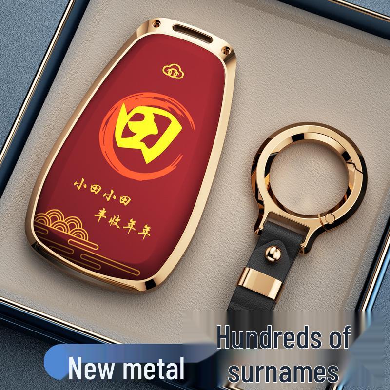 Key Covers for Changan Eado, CS75, CS35, CS55PLUS, Oshan X5, X7, and Ruicheng