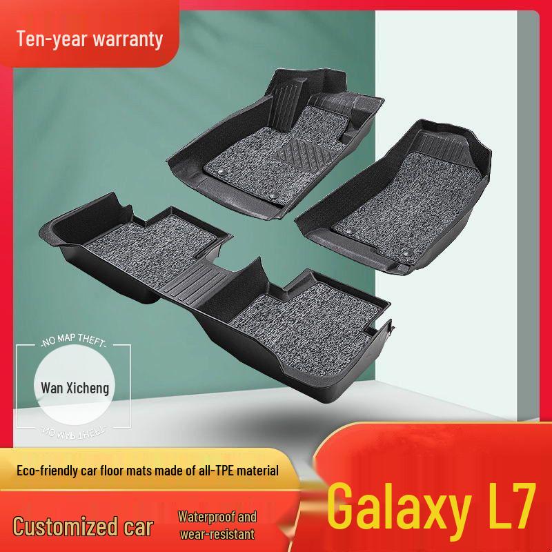 Износостойкие автомобильные коврики Galaxy L7 из ТПЭ: Нескользящие оригинальные коврики для педалей