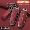 KSRQ6 Zinc Alloy Leather Car Key Case Cover For Porsche Panamera Macan Cayenne Cayman Boxster 911 9ya 971 Smart Remote Shell Accessory