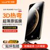 Защитное стекло для экрана Huawei Mate 70 Air