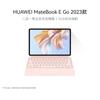 Huawei Планшетный ПК 2-в-1 MateBook E Go 2023 (Китайская версия)