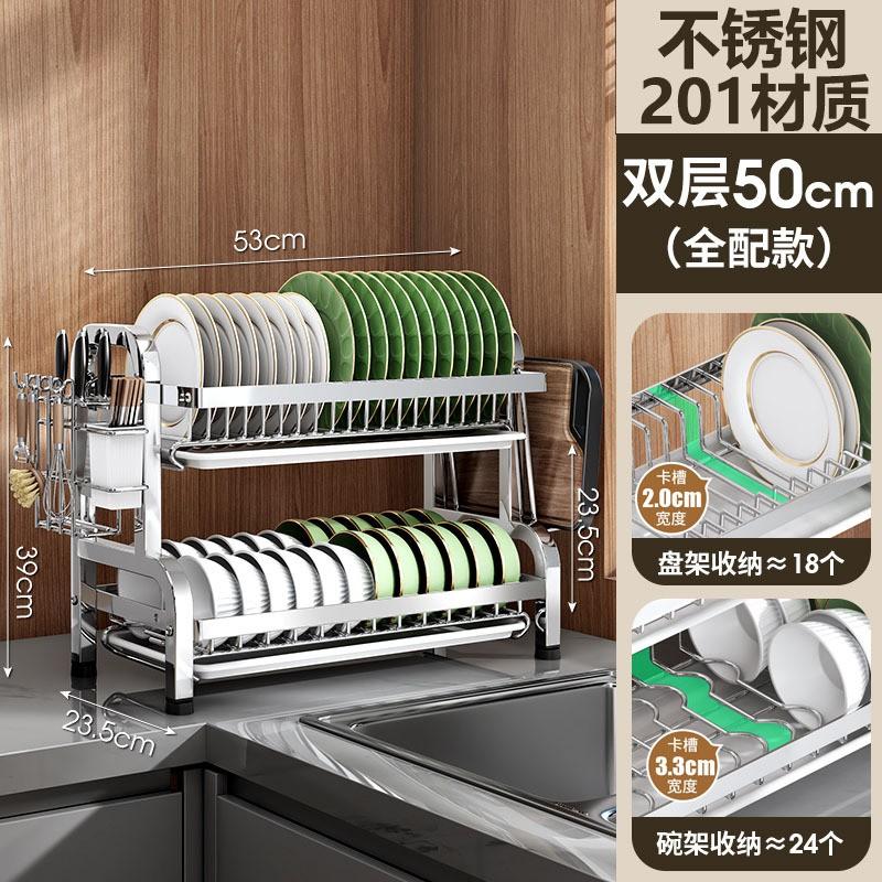 Stainless Steel 3-Tier Dish Drying Rack Kitchen Countertop Adjustable Size Heavy-Duty Bowl Plate Organizer With Drainage