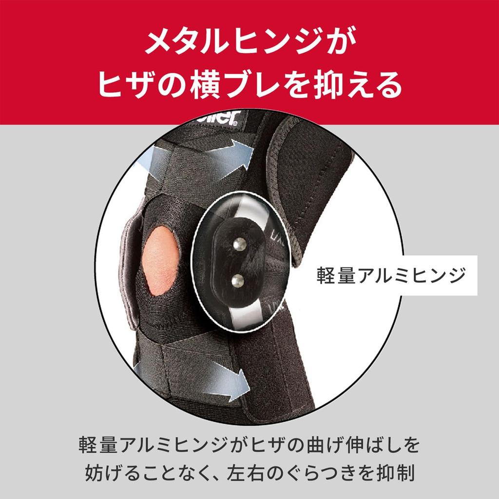 Mueller Knee Support Регулируемый шарнирный наколенник для левого и правого унисекс унисекс один размер подходит большинству 54557