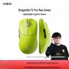 Легкая игровая мышь VGN Dragonfly F2 Pro Max