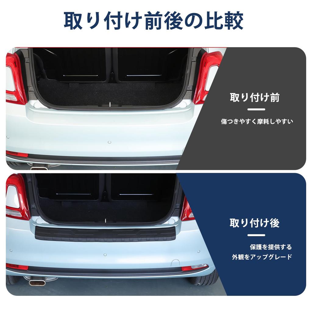 Hcilloend Защитная накладка на задний бампер для Fiat 500, TPE, Гибкая, Износостойкая,