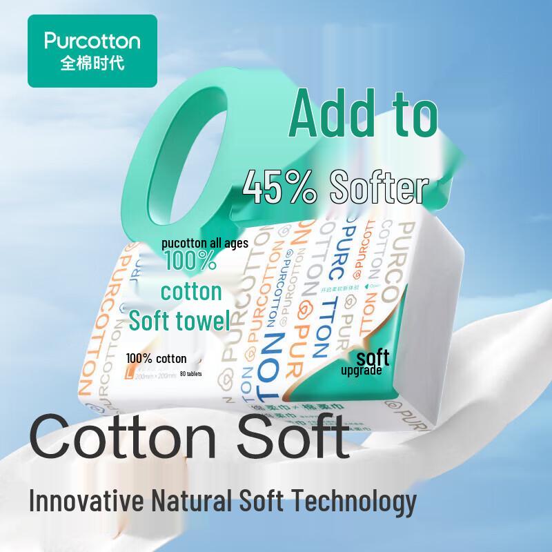 PurCotton Disposable Cotton Facial Towels