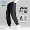 Jeanswest Men's Casual Knitted Letter Jogger Pants