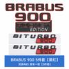 Передний капот Задний багажник Значок Наклейка Для Brabus w212 w204 G700 w463 w464 w221 w213 w206 GLC GLE w176 w177 GLS G800 smart