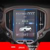 Zhonghua V7/V6/V3 Navigation Screen Protector - Car Interior Accessory