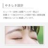 ORBIS Eyelash CurlerBuller 1 piece (x 1)