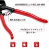 SPEEDWOX Tile Nippers, Tile Cutter, Tile Pliers for Mosaic Tile, Cutting, and Glass Installation, Tile Cutting and Breaking Tools for Porcelain Tile,