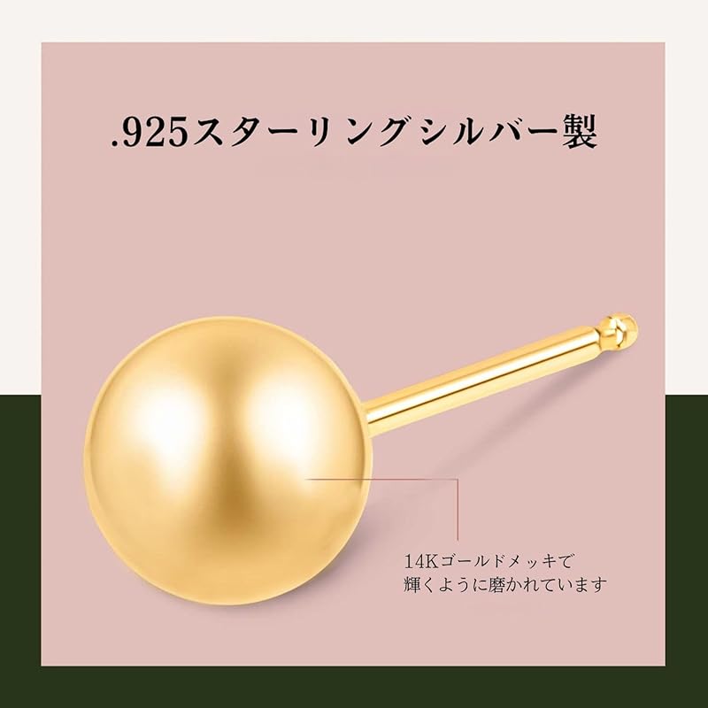 KEZEF (Kezev) Ball Piercing Sophisticated Gold Plated Sterling Silver Ball Stud Earrings Earrings Ladies Men's Size (7mm)