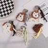 Брелоки для ключей Kawaii Fabric Small Animal Series, корейские брелоки Ins Style, брелки для ключей с мультяшной куклой, сумка-подвеска, сумки, аксессуары для ключей