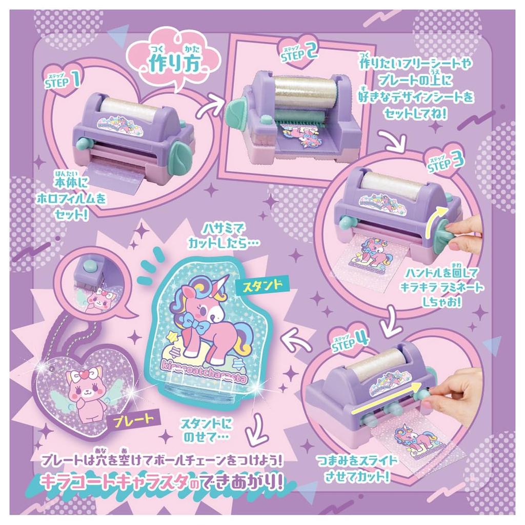 Kira Coat Character Star