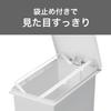 [.co.jp Exclusive] Shinki Gosei Tombow Slim Pedal Trash Can, 20 Liters, White Gray, Light Pedal, Quick Opening, Bag Stopper, Lid, Separate Storage, 20