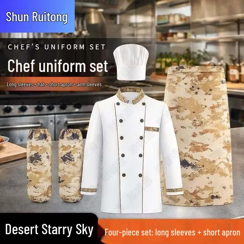 Камуфляжные комплекты униформы повара и повара ShunRuiTong