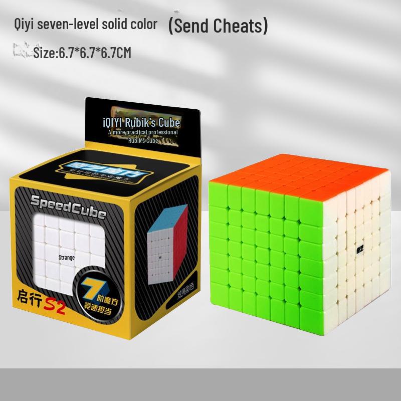 Набор вращающихся игрушек Qiyi 3x3 Magic Cube и Pyramid Maple Leaf для раннего образования детей