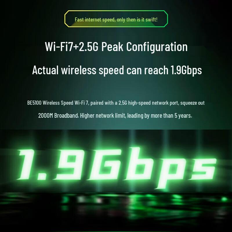 Mesh-система Wi-Fi 7 Ruijie (1 База + 1 Спутник) (Китайская версия)