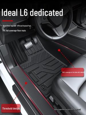 Полный комплект ТПЭ ковриков для салона автомобиля Li Auto L6 2025 года