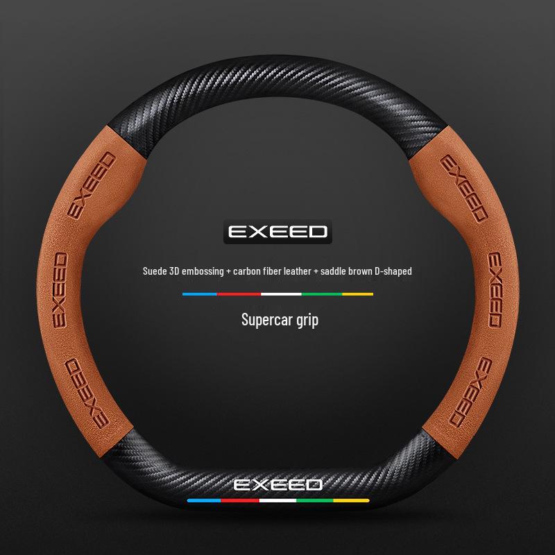 Всесезонная противоскользящая замшевая накладка на руль из углеродного волокна для Xingtu TX, Zhuifeng, Lingyun, Lanyue