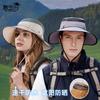 Spring and Summer Big Brim Sun Hat Men and Women Outdoor Mountaineering Fishing Sun Protection Hat Quick Drying Waterproof Breathable Bucket Hat