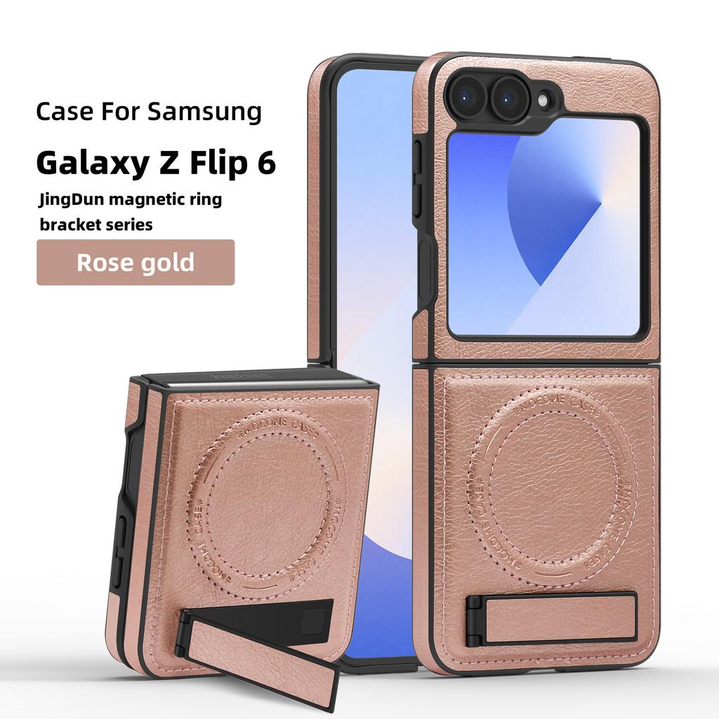 Suitable for Samsung Z Flip7 5 6 Phone Case 4 3 Bracket Magnetic Wireless Charging Leather Folding Screen Protective Cover