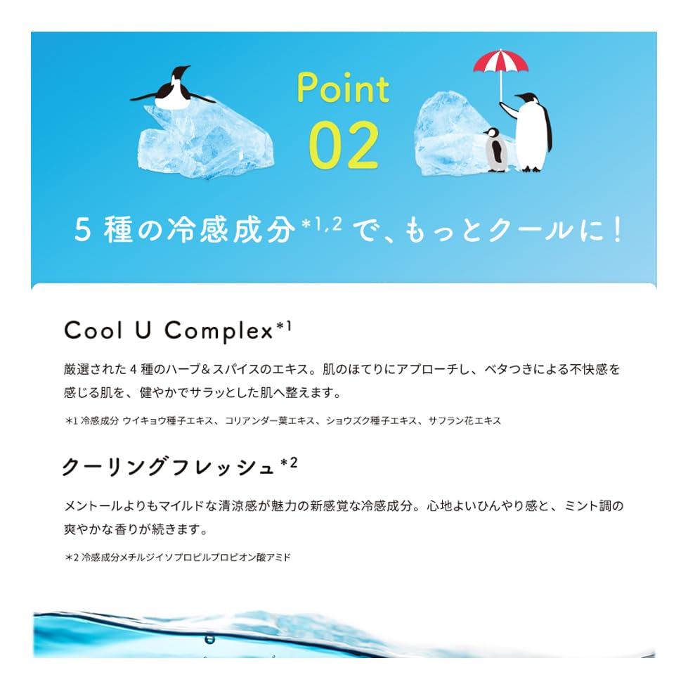 LuLuLun Premium Lululun Охлаждающая маска 1 лист x 5 пакетов Маска для лица Шероховатая кожа Маска для пор Лицо Лето Охлаждающее ощущение