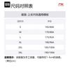Футболка унисекс для настольного тенниса Li Ning Коллекция AHSU859-2