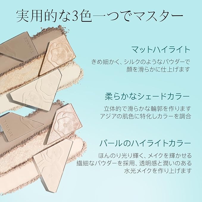 TIMAGE Бронзер Хайлайтер Растушевка Матовый Хайлайтер Пудра Хайлайтер Тени для носа Растушевка Создайте 3D контуры с помощью палитры 17 г 3-в-1 3-цвета (02)