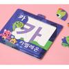 Pinkfong Baby Puzzle Korean, Korean Popular Puzzles