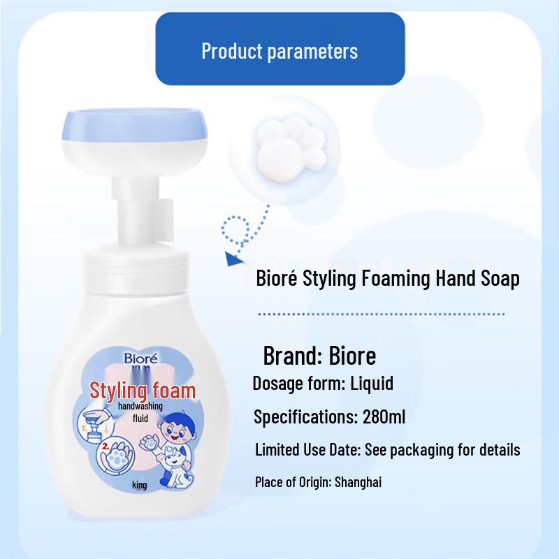 Biore Animal Paw Shaped Foam Hand Soap 280ml