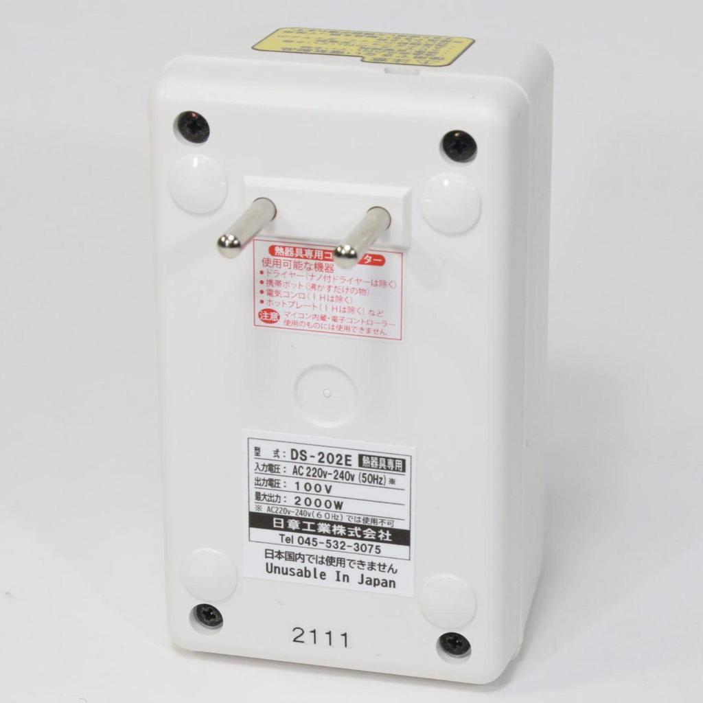 Nissho Kogyo For Overseas For Heating Appliances 2000W Белый трансформатор, Travel, Only, AC220V~AC240V(50Гц)AC100V DS-202E