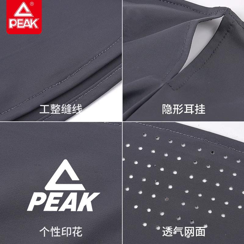 Peak Summer Sun Protection Neck Mask for Women