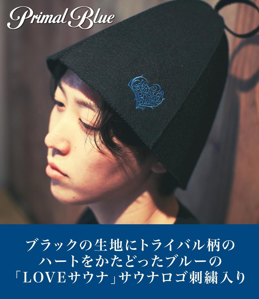 Sauna Sauna Sauna Sauna Sauna Sauna Sauna Black [Primal Blue] Hat, Sauna, Men's, Women's, Cap, Sauna, Hat, LOVE, Activity, Hat, Unisex, Black, Goods,
