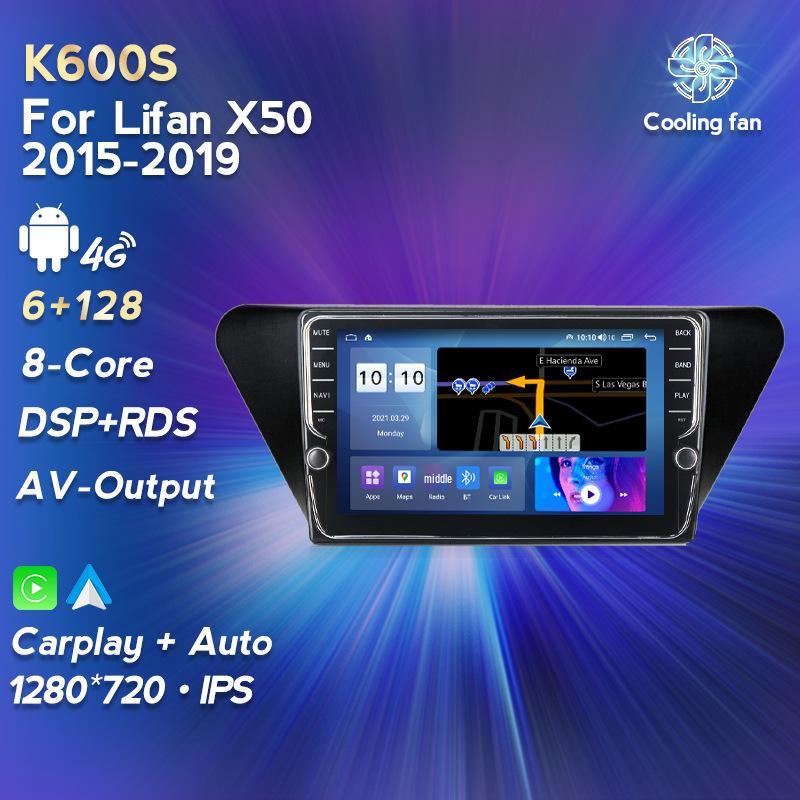 Совместим с Lifan X50 (2015-2019) Android сенсорный GPS с камерой заднего вида и беспроводным CarPlay.