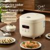 Умная микро-скороварка для риса, емкость 3 л, многофункциональная, с функцией сохранения тепла