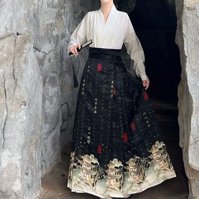 Юбка ханьфу с принтом лошадиной морды в стиле китайской династии Мин, женский повседневный костюм для поездок на работу в стиле ханьфу