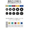 JVC Kenwood Victor EP-FX12L-B Earpiece Spiral Dot Pro 4 Pieces L Size Improved Sound Quality High Sound Isolation Silicone Material Black EP-FX12