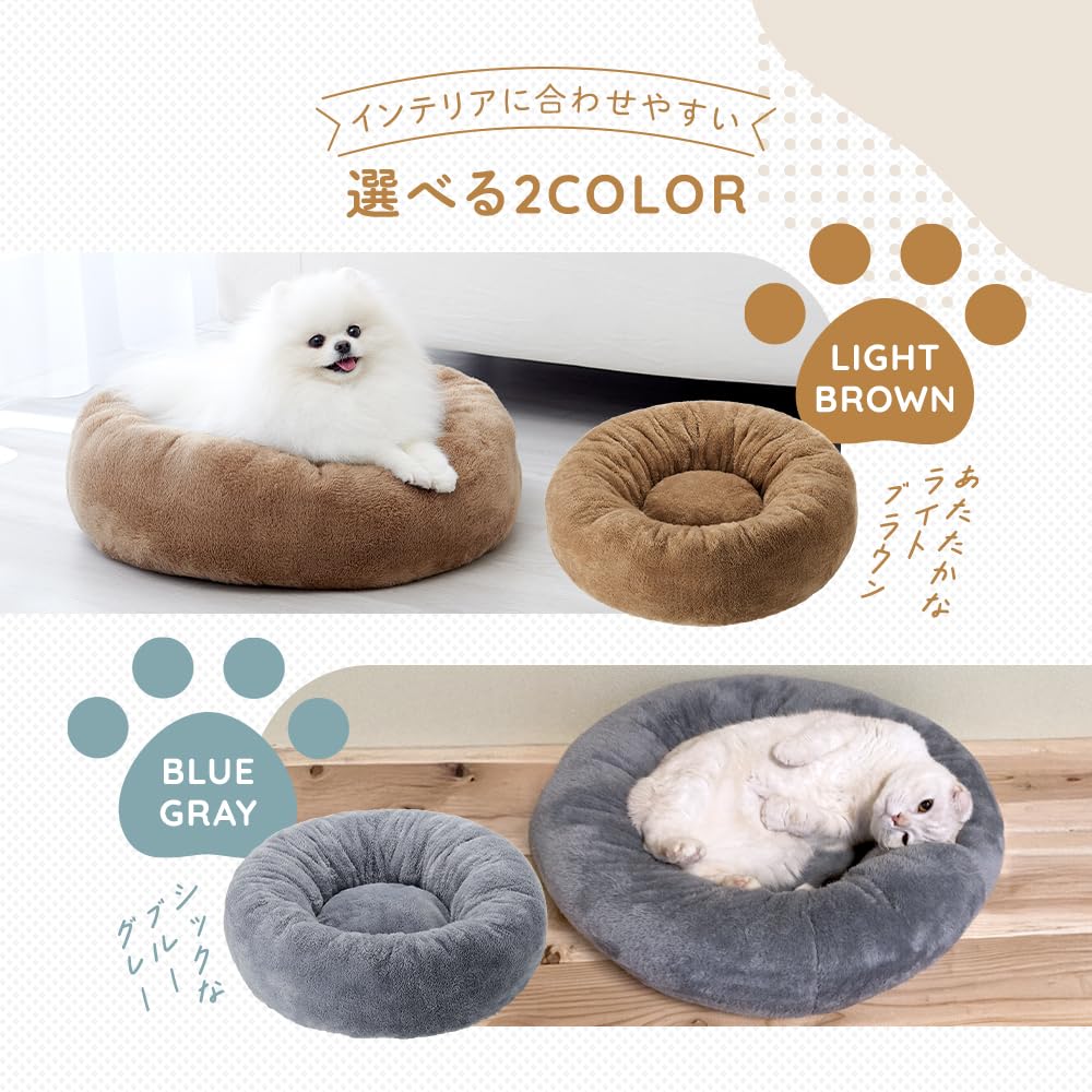 Aimedia Pet Bed for Cats and 50cm with and Pet Supplies Dogs, Blue-Gray, Washable, Diameter, Non-Slip Cushion, Fluffy, Warm, Cute, Stylish,