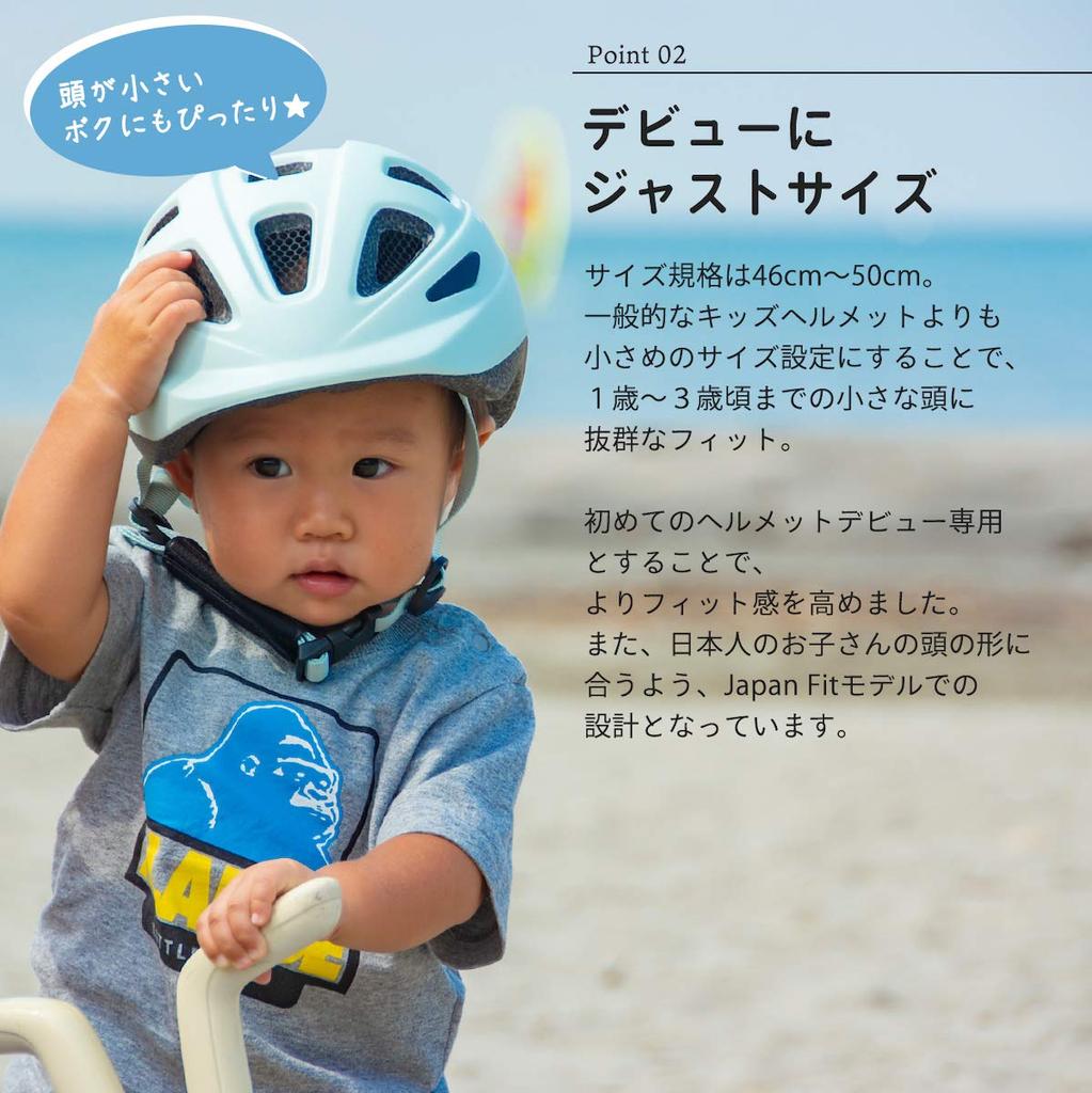 Самый легкий Mag Ride Ichihachiroku Третий Шлем Стандарт SG Велосипедный Шлем для Детей Детский Шлем Mag Ride для Малышей Начальная Школа Страйдер Безопасность