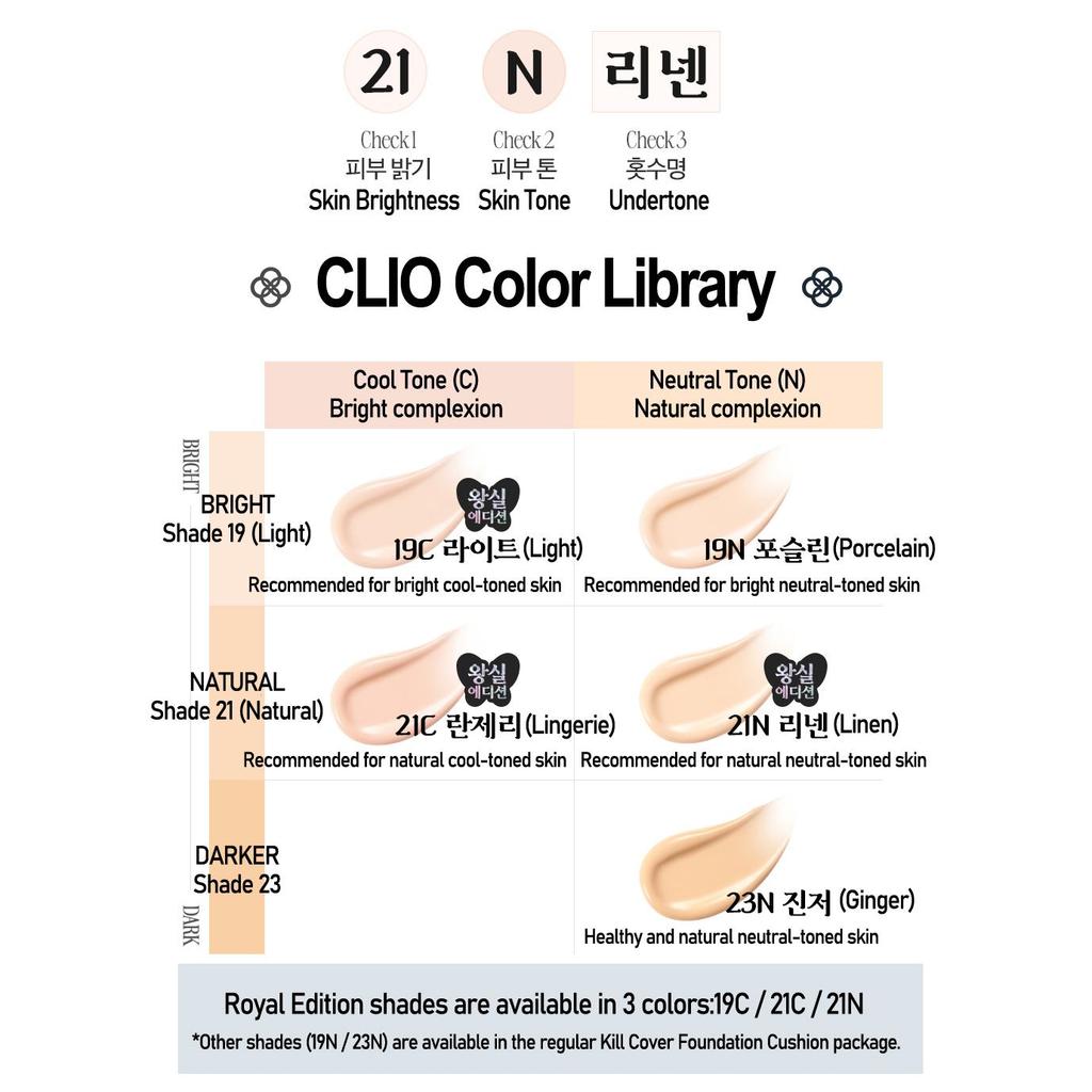 [Королевское издание] Набор с кушоном CLIO Kill Cover Founwear (+Сменный блок + Шарм с королевским узором) 21C Нижнее белье