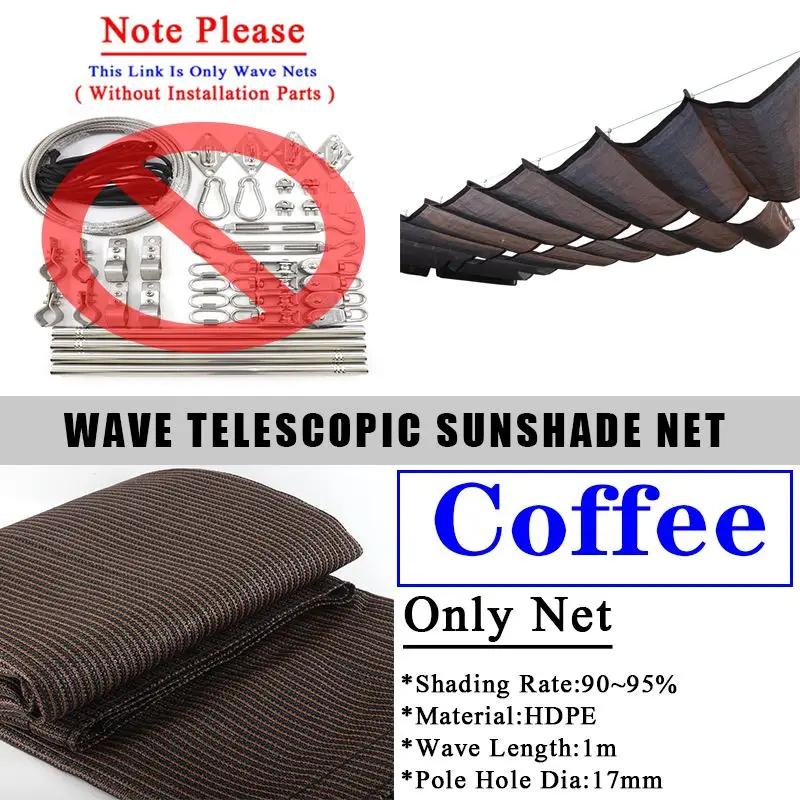 Волнообразная выдвижная солнцезащитная сетка Телескопический тент Навес для улицы Парус от солнца Садовые солнцезащитные сетки Навес для бассейна