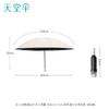 Автоматический 3-складной зонт Tiangtang с защитой от УФ-лучей
